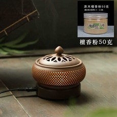 전기향로 충전식 아로마 테라피 실내 야간 향초, 상세페이지 참고, Xuande 스토브 + 백단 50g