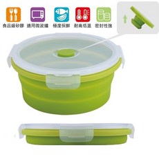學習餐具 矽膠摺疊保鮮餐盒 哺乳用品 矽膠餐具系列 1106信3267, 1個, 綠色, 800ml