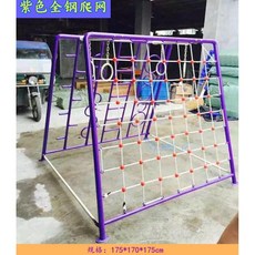 실내 홈 유아 놀이터 스프트 키즈 카페 정글짐 유치원, 진한 보라색 전체 강철 크롤러