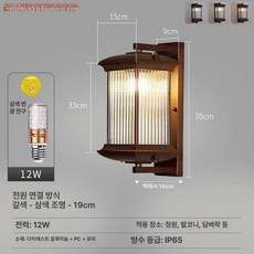 벽등 벽부등 한식집 한옥 방수 사옥 인테리어, B. 갈색 소형 전원 공급