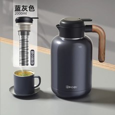 고급 스텐 단열 차주전자 보온병, 1개, A. 청회색 2L 보온 주전자 + 독립형 차 보관함 메