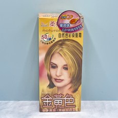 柔蝶 Roudye 自然色彩染髮霜 橙紅色/金黃色/金銅色/亞麻棕/自然黑, 1個