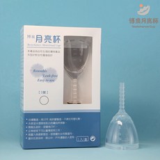博泉 Bestchance 月亮杯 台灣製造 柔軟親膚 新手適用 量杯刻度設計, 1, 1入/盒, S號