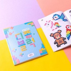 디폼블럭 도안책 1(EA) 260312