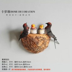 카페 둥지 제비 야외 꾸미기 소품 모형 공원 인테리어, G. 2 제비  2 젊은 제비  둥지 접착제와, G. 2 제비 2 젊은 제비 둥지 접착제와