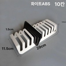 릴 타일 진열대 사선 거치대 꽂이, 1개, 화이트 ABS 1.3cm