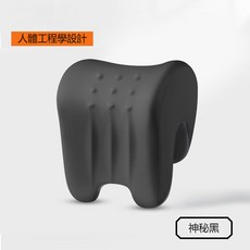 舒享 多功能午睡枕 趴睡枕 辦公室午休枕, 神秘黑,舒享 I 護頸枕
