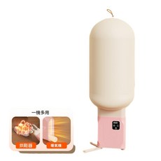 CEYYR 三合一旅行乾衣機 電子烘鞋器 快速烘乾書本 熱風取暖機 宿舍旅遊行動式, HB - 222三合一粉色, 國標