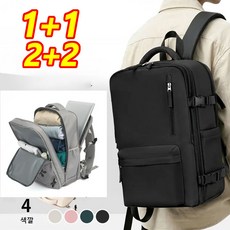 1/1+1 대용량 다기능 여행용 백팩 경량 등산가방 대용량 발수 다기능 가방, 40x30x15cm, 블랙*2