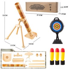박격포 장난감 곡사포 미사일 수류탄 너프건 발사기, 1개, 카모플라주 옐로우