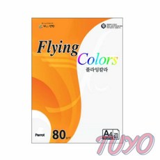 투요 플라잉칼라 우유색 A4 25매 팬시페이퍼 복사용지 칼라색지