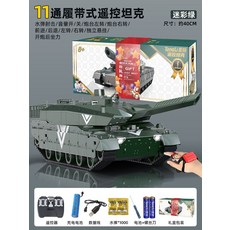 rc탱크 군용차 모형 전투 배틀 탱크 원격 조종 장난감 자동차 물폭탄 발사 밀리터리 장갑차, [배터리1개]수명60분+리모컨배터리, 카드상자포장40cm듀얼센서+물폭탄1000발, 1개