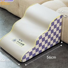 寵物樓梯狗狗上床台階防滑爬梯斜坡可拆洗小型老年犬床邊沙發腳墊, 邁洛灰-五階,(防水科技布)根據沙發/床高度選擇, 1個