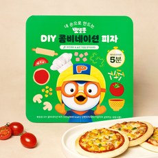 [백화점 출고] [어니스트에프앤비] 뽀로로 DIY 콤비네이션 피자 만들기, 1개