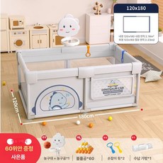 하우바이몰 휴대용베이비룸 아기안전펜스 밀림방지 여행용텐트 거실안전가드 아기침대가드 볼풀장 아기가드, 1개, 모카롱그레이 내경120x180 B