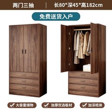 원목 2단 서랍 옷장 조립간편 1인 가구 수납장, 2개 이상 문, 폭 80cm 1인용 3단 서랍