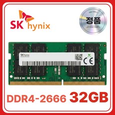 SK 하이닉스 노트북용 DDR4 램 메모리 SODIMM, 1개, 32GB 2666MHz (PC4-21300)