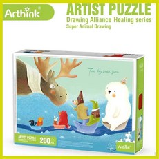 128塊兒童益智拼圖 木質拼圖 幼兒早教玩具 趣味智力拼圖板, 治癒系列200片-D款盒裝, 1個