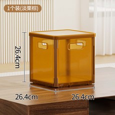 透明手提摺疊收納箱, PP105英寸收納箱 - 淡慄棕, 1套