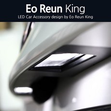 쌍용차종 번호판등 화이트 LED 조명등 전구 렉스턴 티볼리 코란도C 투리스모 액티언, 1LED 2EA（T10）, 뉴스타일코란도C