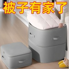 收納袋 被子衣服收納袋加厚耐用大容量棉被打包防塵家用衣物壓縮袋子, 1個