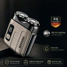 데저트골드 남성용 미니 휴대용 전기면도기 전동 무선 독일 전기2026 신형 여행용, 기본 모델명/품번