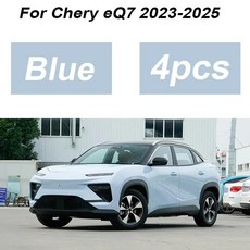 체리 악세서리 티고 페인트 머드 앞 스플래시 가드 뒤 머드플랩 펜더 플레어 자동차, 3. Blue, 기본