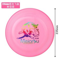 Meianju 寵物飛盤 耐咬訓練玩具 狗狗玩具 寵物飛碟 邊牧金毛拉不拉多戶外玩具, 235粉變紫, 1個
