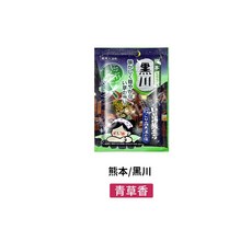 日本白元 HAKUGEN EARTH 泡湯入浴劑 多種香味選擇，在家享受日式溫泉，舒緩疲勞，滋潤保濕, 1個, 熊本/黑川草香25g (最低購2▶青草香