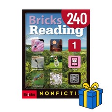 [브릭스 리딩 논픽션] Bricks Reading Nonfiction 240 - 1, 사회평론, 240-1
