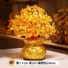 雨林薰舍 錢袋黄水晶招財樹 水晶樹 搖錢樹 聚寶盆 黃水晶開運旺事業 開運擺飾 家居裝飾品 擺件送禮, 錢袋黄水晶招財樹-中