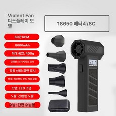 헬로라이노 윈트로에어건 터보 무선 차량용 핸디 청소기 강력 흡입 미니, 허리케인 블랙 2025 60W, 8000mAh