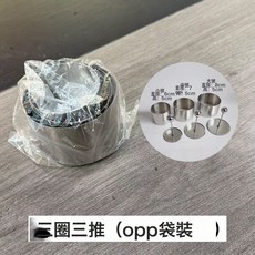 DFMEI 不鏽鋼涼菜奶酪磚模具涼菜模具甜點香芋奶磚蛋糕模具飯糰模具, 1個