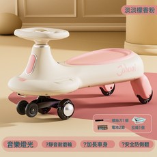 DIU 扭扭車兒童1一6歲新款防側翻大人可坐搖擺車靜音輪男女寶寶溜溜車, 1個, 1cm, 淡淡檬香粉-靜音輪:如圖
