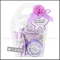 SunHerbBath手提沐浴組(玫瑰/薰衣草2款可挑), 1組, 薰衣草香味