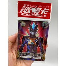 【玩具兄妹】現貨! 日本正版授權 超人力霸王鐳射卡(5入/包) 超人力霸王角色卡/劇情卡 卡牌收藏, 一包五張隨機不重複(恕不挑選), Multicolor, 1個