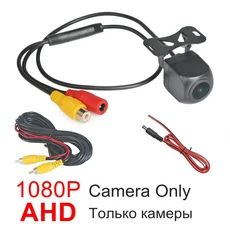 DIYKIT 5인치 AHD 차량용 모니터 1920x1080P 170도 스타라이트 야간 투시 백업 카메라 후방 SUV MPV RV용, 05 1080P Camera