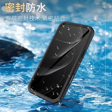 潛水專用防水殼 適用於iPhone17 promax防摔防水遊泳手機保護套, 黑色,iPhone12, 1個