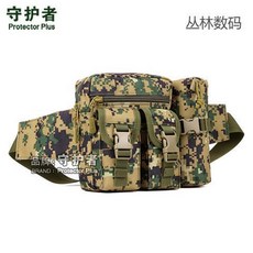 戶外運動腰包：多功能防水戰術胸包，男女通用耐磨水壺包, 升級版叢林迷彩