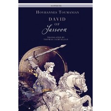 (영문도서) David of Sassoon Paperback, Sophene, English, 9781925937947