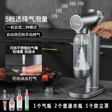 탄산수 메이커 소다 제조기, 뉴 G720 티타늄 그레이(일반 물병 포함), B. 새로운 G720 티타늄 그레이일반 물병 및 기어