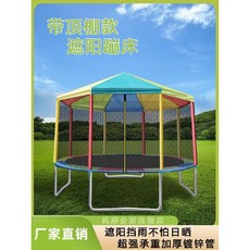 야외 대형 트램펄린 덤블링 방방이 점핑 머신 바운스, 직경 14피트 4.28m + 캐노피 컬러, 1개
