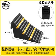 대형 트럭 고임목 버스 경사로 트랙터 타이어 받침대, 1개