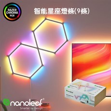 Nanoleaf Lines 智能星座燈，模組化RGB燈條，支援音樂同步與螢幕鏡像, 9條含電源