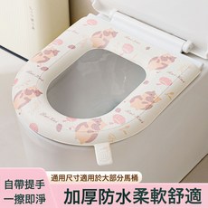 家用馬桶墊四季通用款防水馬桶坐墊套可愛印花款粘貼式廁所坐便套, 38*40cm