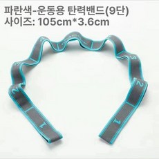 발차기고무줄 태권도 하체훈련 발레 트레이닝 밴드 당김줄, 1개