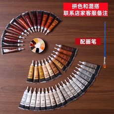水性木器修補膏 傢俱補漆修復地板劃痕, 1個, 3支+毛筆刷1個,黑色