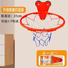 靜音籃球 兒童室內訓練拍拍球, 1個, 【吸盤款】加固可扣籃/重複換地,【室內打球必備】
