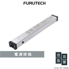Furutech e-TP86 電源分配器 電源排插 佳盈音響