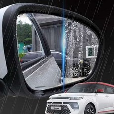 사이드미러필름 차량미러발수 쏘울 전용 사이드 발수 코팅 필름 비오는날, 171번 쏘울부스터